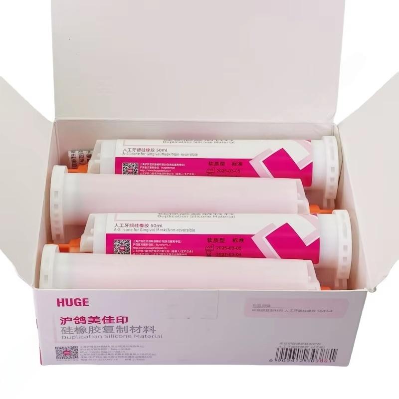Teeth Whitening Gingival Barrier - Huge Dental Gingiva Mask Silicone Material