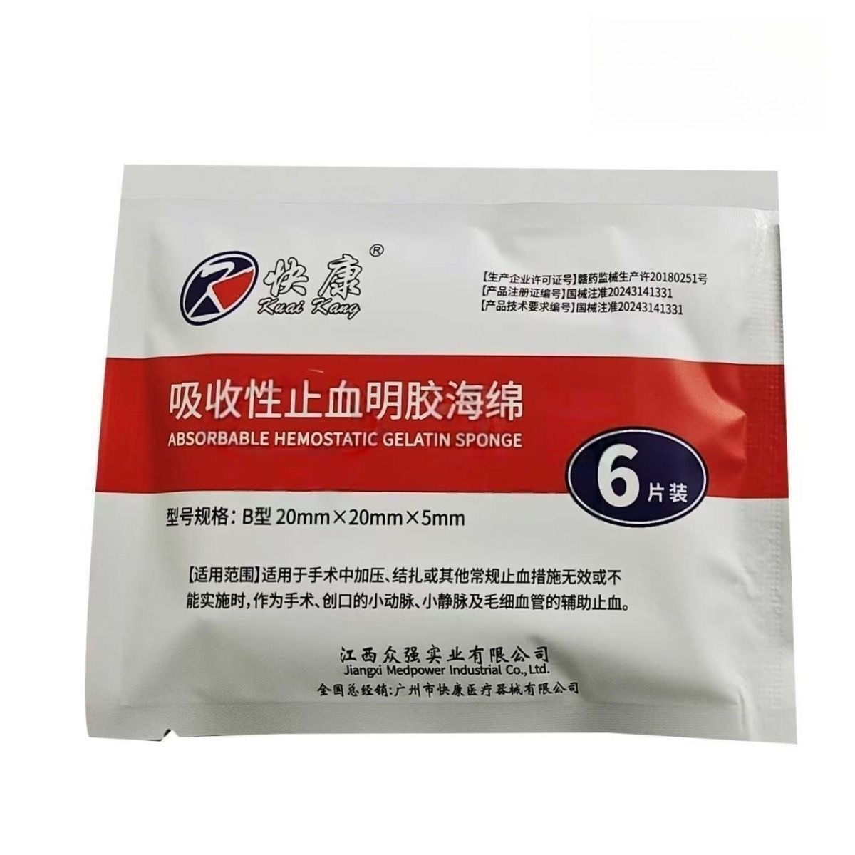 Dental Trauma Gelatin Hemostat - Teeth Whitening With Hydrogen Peroxide review and price