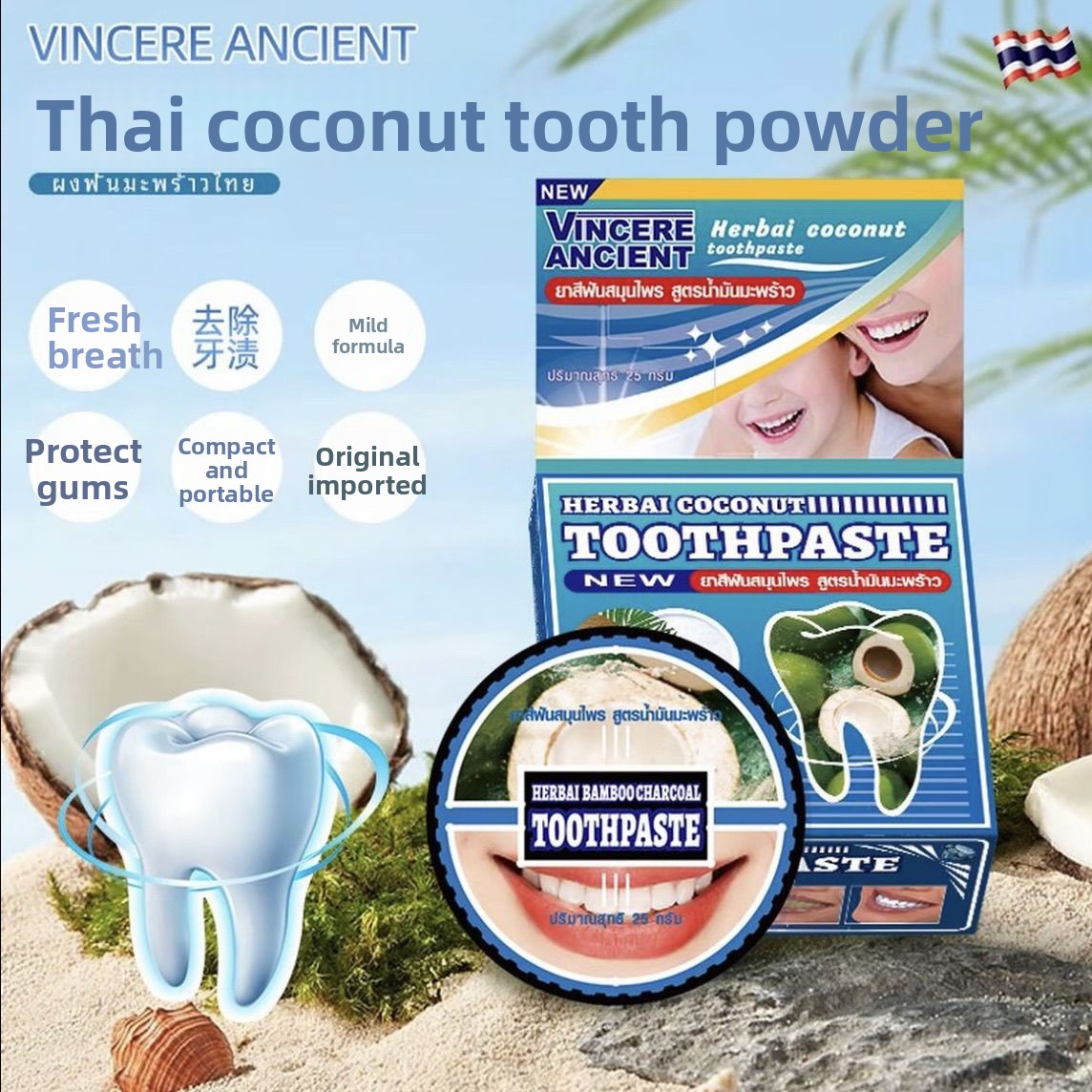 Natural Thai VINCERE Tooth Pow - Teeth Whitening Charcoal review and price