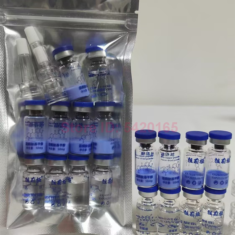 80000 Active Copper Peptide Ly - Whitening Powder Activated review and price